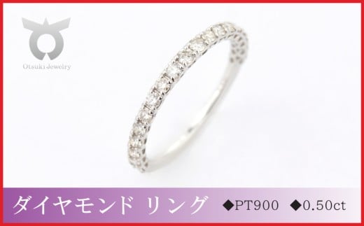 PT900　ラボグロウンダイヤモンド　プラチナ　リング　0.50ct　LDR17778A　Pｔ　DIA　R【サイズ：10号～18号】