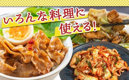【訳あり】観音池ポーク ロース・肩ロースの切り落とし2kg_AA-1548_(都城市) ロース 肩ロース 切り落とし 観音池ポーク ふぞろい 訳あり品 肉野菜炒め 焼きそば 回鍋肉 豚丼 豚キムチ 煮