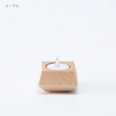 ふるさと納税 旭川市 旭川家具 cosine 「キャンドルホルダーCHOCO メープル」_03517