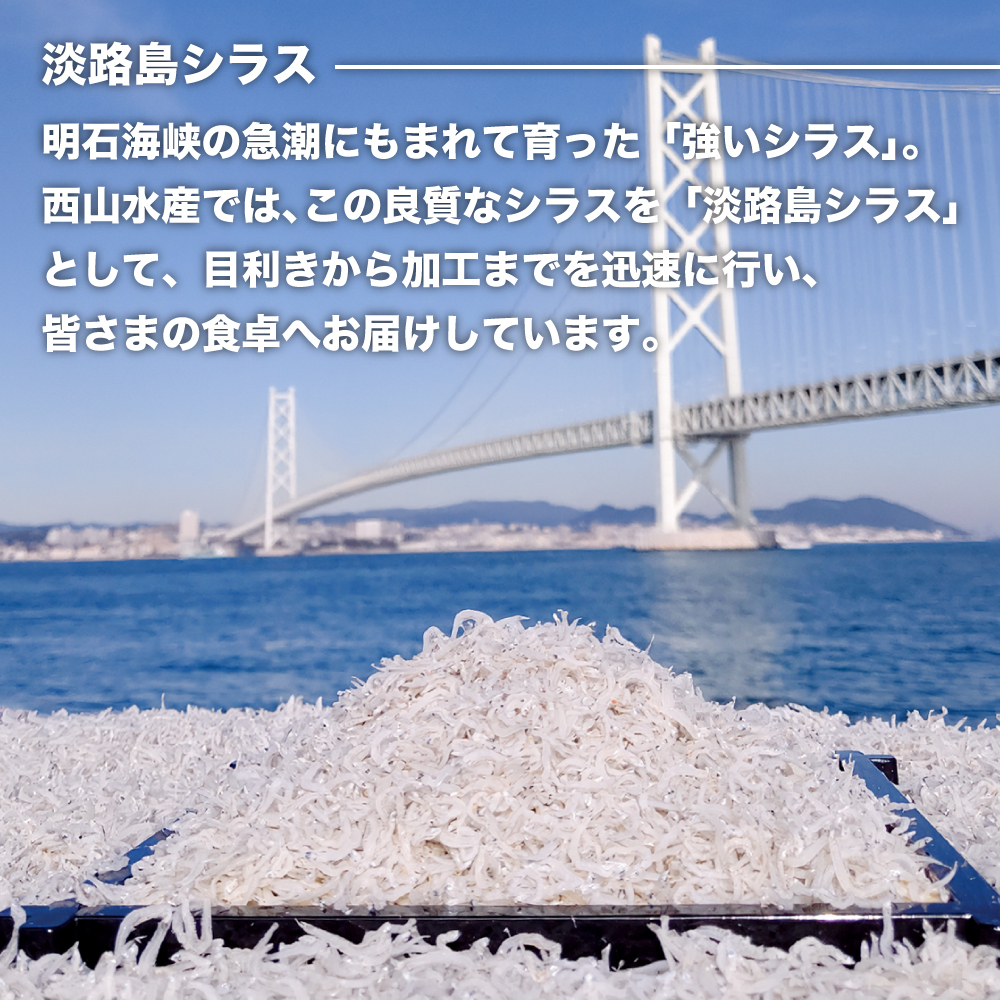 生しらす 「ちりめん山椒」 80ｇ6個入り（480ｇ）　[ちりめん山椒 ちりめん山椒 佃煮 佃煮 佃煮]_イメージ2