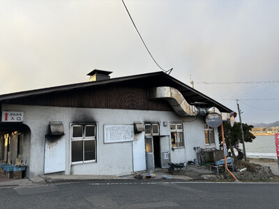 から風呂 入場券 (12回分）