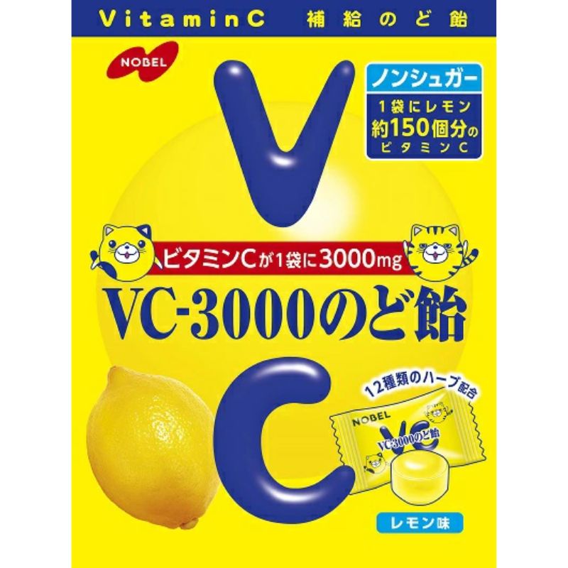 のど飴 VC-3000 ビタミンC 3000mg ハーブ ノンシュガー レモン 24袋 90g ノーベル製菓 菓子 お菓子 喉 健康 三重県 カリン カロリーゼロ 飴 アメ キャンディ 喉ケア 花粉 予防 乾燥 マスク 風邪