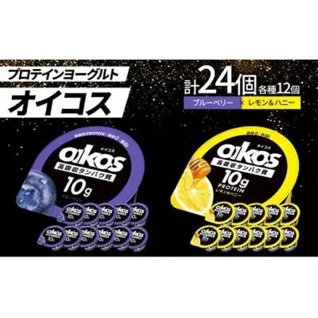 ヨーグルト ダノン オイコス  2種 プロテインヨーグルト