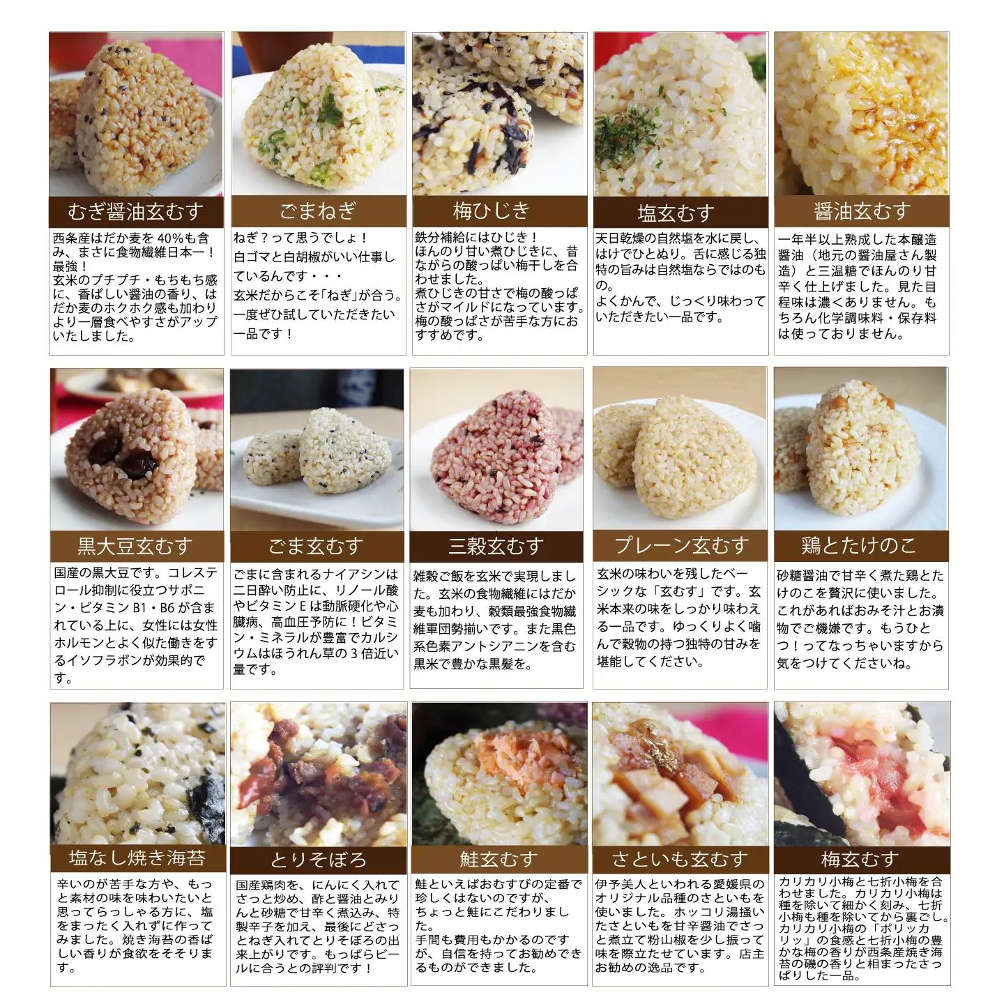 かんこめの玄米おむすび15個×2［合計30個］｜ おにぎり 冷凍 個包装