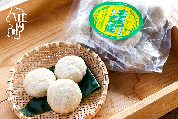 【R8.12月発送】庄内町産 もち玄健 450g×1袋 玄米100% 先行受付 ロカボで罪悪感のないおもち つぶつぶ食感 柔らかく よく伸びる 梅木もち屋 個包装 小さめ 玄米餅 ヘルシー 年内発送【