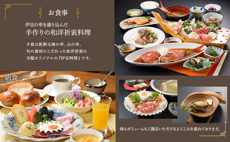 宿泊券 ビーチサイド100 15000円分 貸切 宿泊券