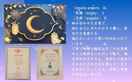 タロット占い 鑑定予約 60分 占い 占い 占い 占い 占い sumaile anjero