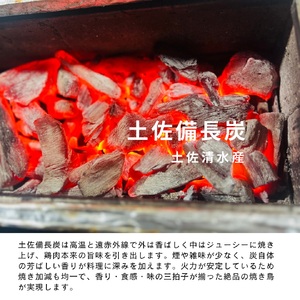 土佐備長炭焼き 四万十鶏の焼き鳥 25本 たれ もも肉 冷凍 惣菜 調理済み【R01443】