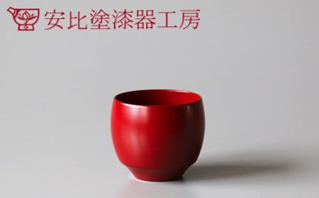 【安比塗漆器】ひめ小鉢 朱 ／ 漆器 小鉢 デザートカップ 漆塗り 食器