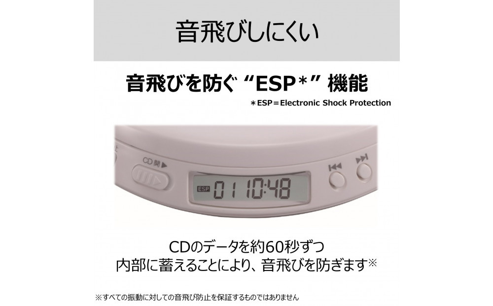 東芝 CDプレーヤー　語学学習に役立つ便利な機能が充実 TY-P10(W)