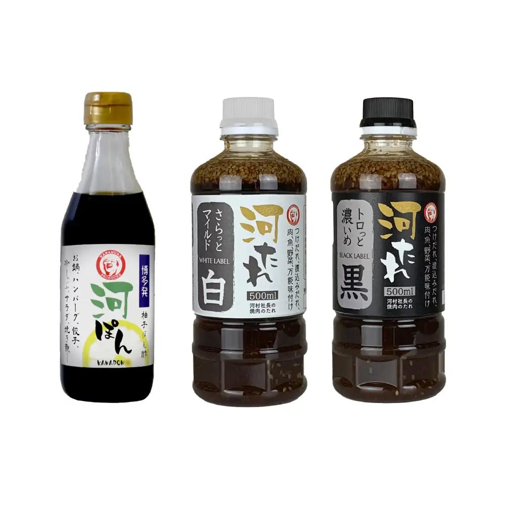 河村社長の焼肉のたれ ＆ ポン酢3本セット 桑田醤油（有）／カワムラバンド 河村社長 山口県 防府市 A-B59 焼肉のたれ ポン酢 調味料 詰め合わせ 万能たれ ゆず 伝統 木桶仕込み コラボ 食べ