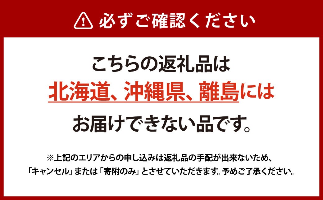 【ロイヤル】岡山白桃6玉入り（1玉240g以上)