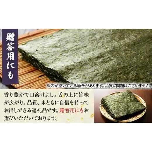 【有明海産一番摘み限定】福岡有明のり(焼のり)2切32枚（2切16枚×2P）【チャック付・賞味期限1年】