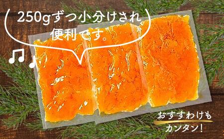 数の子明太子250g×3パック(合計750g)  【明太子 めんたいこ 数の子 明太子 魚卵 卵 明太子 めんたいこ 数の子 明太子 人気 ごはんのお供 明太子 めんたいこ 福岡名物 】