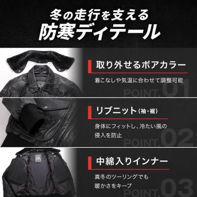 ふるさと納税 京都市 【デグナー】ヴィンテージフライトレザージャケット[16WJ-10C] 2XLサイズ|京都 バイクギア |  | 01