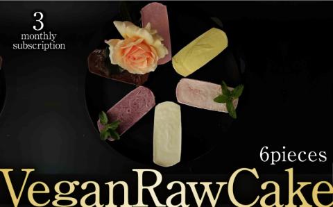 【3回定期便】植物性100％ Vegan Raw Cake 6個詰合せ☆お砂糖・小麦粉・乳製品不使用のスイーツ Dondonyokunaru/吉野ヶ里町 [FCF047]
