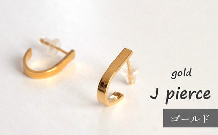 ピアス J型 ゴールド ハンドメイドジュエリー ピアス