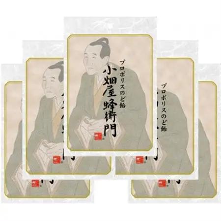 プロポリスのど飴「小畑屋蜂衛門」【1袋100g入り×5袋セット】【1414665】