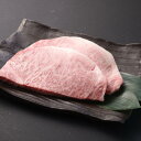 【ふるさと納税】長崎和牛 サーロイン ステーキ 計400g（約200g×2枚） 和牛 牛肉 お肉 サーロイン 赤身 霜降り 冷凍 長崎県産 国産 九州 長崎県 長崎市 送料無料