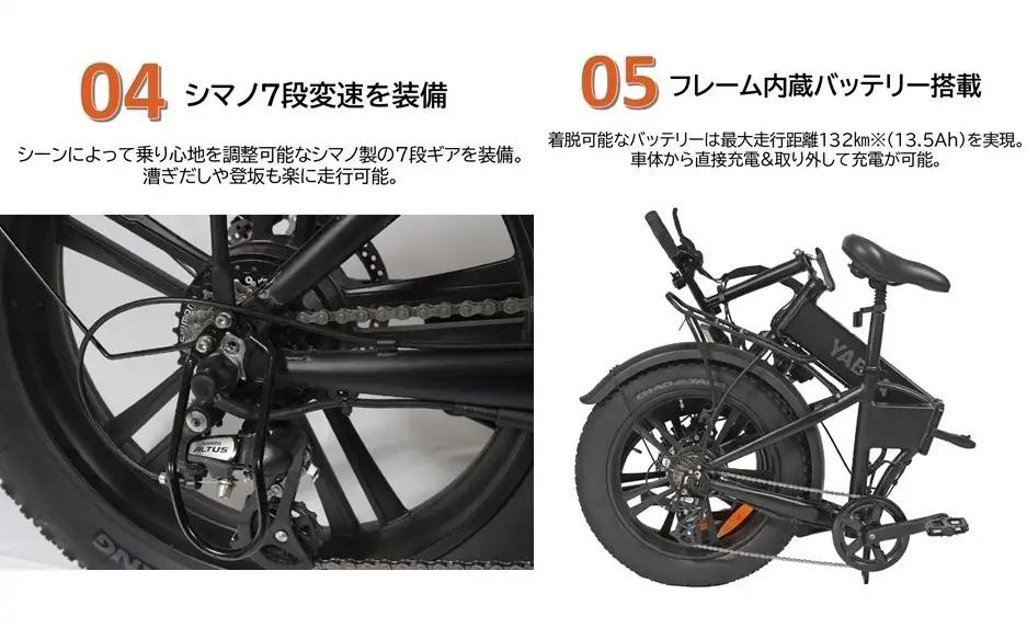 電動アシスト自転車 HNT-01 ブラック 電動 自転車 バイク 移動 アシスト ディスクブレーキ 液晶 シマノ （600-3）