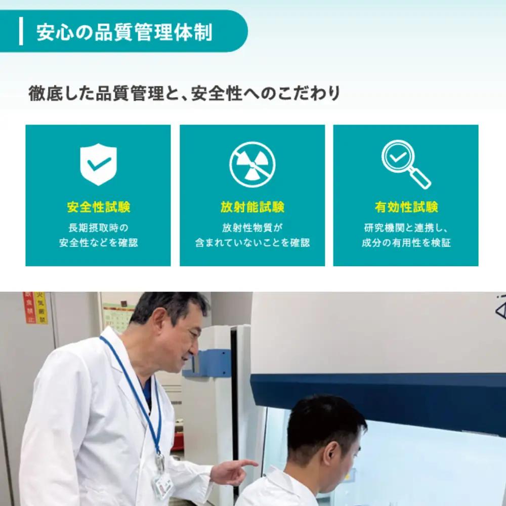 オキシカット ビタミンC ビタミンB2 コエンザイムQ10 フマル酸 ナイアシン コハク酸 L-シスチン L-グルタミン サプリメント 30日 特許取得 健康 健康食品 安心 安全 静岡県 富士市 [
