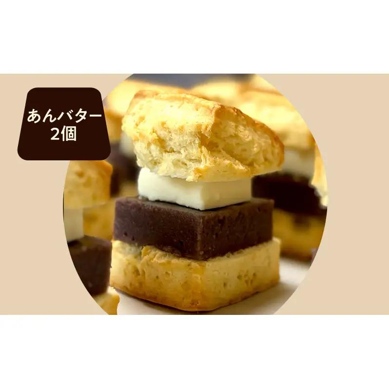 スコーンセット スコーン スコーン 冷凍8点詰め合わせ　スイーツ おやつ 焼き菓子 洋菓子 こだわり ギフト 静岡 袋井市