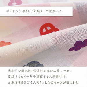 ガーゼパジャマ_ガーゼ パジャマ 80cm クレヨン柄 綿100％ 2重ガーゼ 吸水性 通気性 保温性 オリジナル柄 お腹出ない ゴム替え口 日本製 ベビー用品 赤ちゃん ベビーウェア 子供服 福岡県