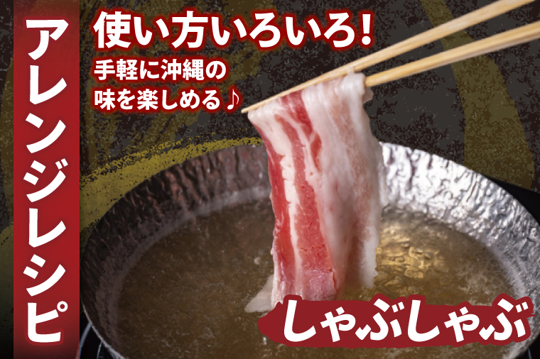 あぐー豚こま切れ 約1.5kg(500g×3パック)｜肉 お肉 にく 豚肉 アグー アグー豚 ブランド豚 こまぎれ 沖縄県 豊見城市 送料無料(AG040)