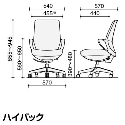 ふるさと納税 伊那市 コクヨチェアー　ピコラリビナ(ブラック・本体白・黒脚)/ハイバック |  | 02