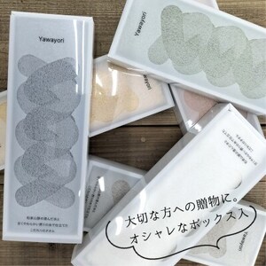 【フェイス3枚組】『贈り物に』ボックス入りオーガニックコットンタオル(33×100cm)イエロー【1651934】