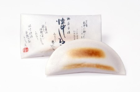 鶴屋吉信 懐中しるこ6個入 和菓子 和菓子