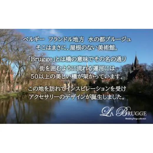 ブルージュの橋リング　レディース【サイズ：8号～16号（1号刻み）】