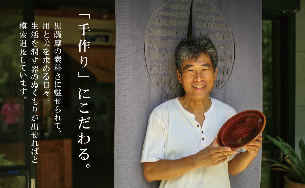 【薩摩焼】ペアどんぶり（アメ釉×籾灰釉） 薩摩焼 陶器 手作り 食器 そば うどん 一人前 こだわり 釉薬 2種類 工芸品 鹿児島 かごしま 南さつま市 ギフト 贈答用