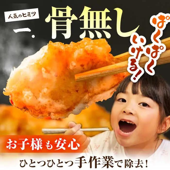 【ほくほく！】トラフグ の 唐揚げ 7?10個入り 計160g / 唐揚げ フグ ふぐ 河豚 フライ わさび セット おつまみ / 南島原市 / 株式会社 FUKUNOTANE[SFJ028]