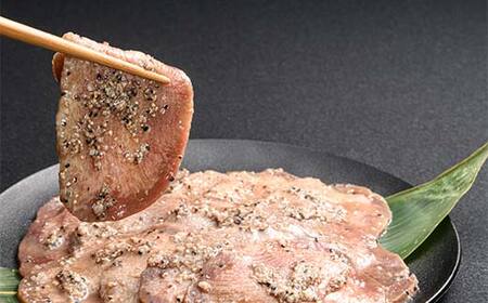 職人味付け牛タンシリーズ 薄切り 牛タン塩あじ自宅もみセット 300g 焼肉 焼き肉 BBQ キャンプ 味付き 冷凍焼肉 牛たん スライス 冷凍 牛肉 群馬県 富岡市 職人味付け F21E-409