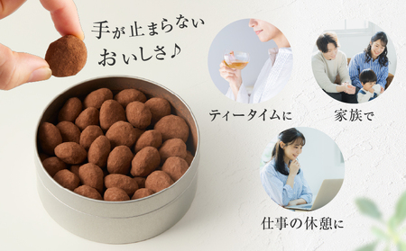 【パティスリーショコラトリーレシィ】アマンドショコラ / チョコレート スイーツ 洋菓子 焼き菓子 詰め合わせ クッキー ギフト プレゼント 贈り物 _0021-003-se5