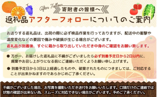 【濃厚】 有田 産 清見 オレンジ 5kg（サイズおまかせ・ご家庭用）※2027年2月中旬～3月中旬頃より順次発送 【tec959A】