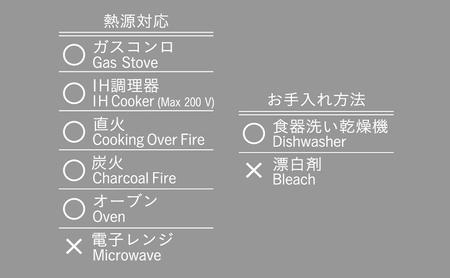 Tetsu Pan set 調理器具 鍋 片手鍋 蓋付き 本格調理 ガスコンロ IH 直火 炭火 オーブン アウトドア 神奈川県 綾瀬市