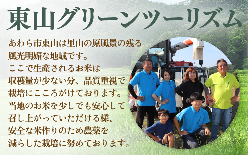 【先行予約】【令和8年産】【定期便3回】≪3ヶ月連続お届け≫  化学肥料不使用 特別栽培米 コシヒカリ 精米 10kg × 3回（合計30kg）※2026年10月上旬より順次発送予定 [aw010-f