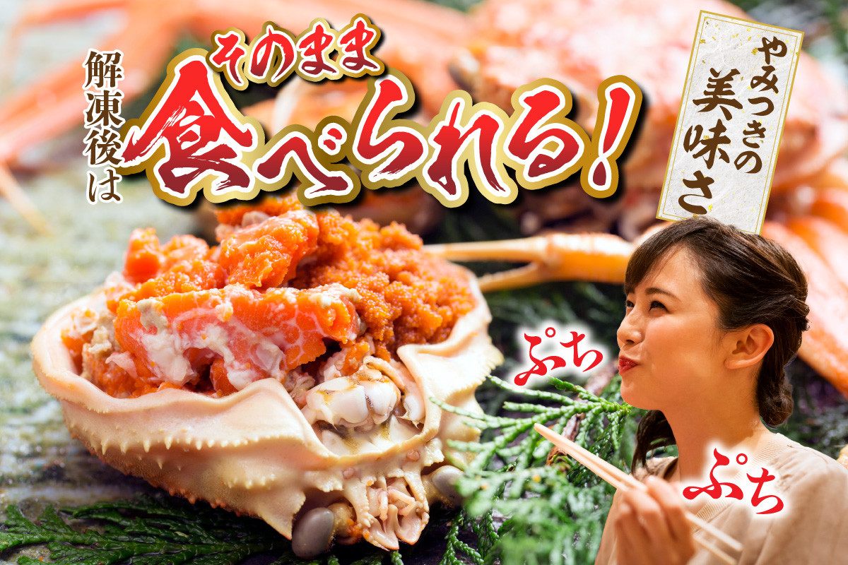 解凍後はそのままお召し上がりいただけます！！