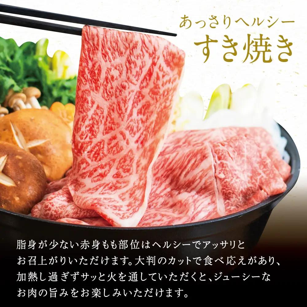 【鹿児島県産】黒毛和牛 赤身ももスライス 600g（600g×1P） ★最短発送★  和牛 牛肉 肉 赤身 モモ スライス 薄切り すき焼き すきやき しゃぶしゃぶ 鍋 冷凍 ギフト 贈答 スターゼン