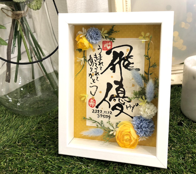 2．黄/オレンジ系例