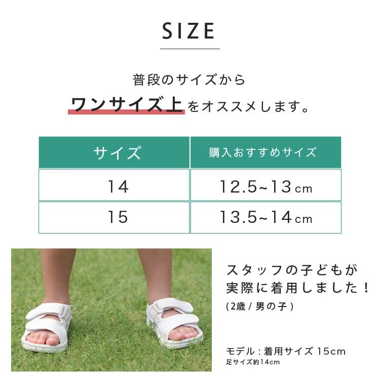 【FLOAD/フロード公式】 キッズサンダル（ホワイト/14cm）｜ キッズ サンダル 女の子 男の子 ベビー キッズサンダル 子供サンダル ベビーサンダル プール 14cm 15cm 水遊び 水陸両