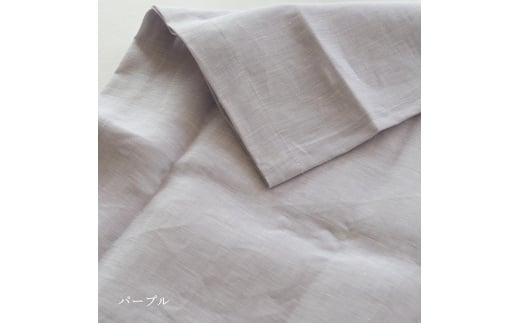 【パープル】枕カバー カラー5色 麻100% 50×70cm用 日本製〈亀屋寝装センター〉｜寝具 カバー 枕カバー ピロケース 近江の麻 頭寒足熱 日本製 リネン おしゃれ