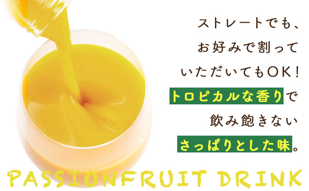 KU103 驚きの果実感！グァバ・パッションフルーツドリンク２本セット(各720ml、グァバ、パッションフルーツ)【宮崎果汁】