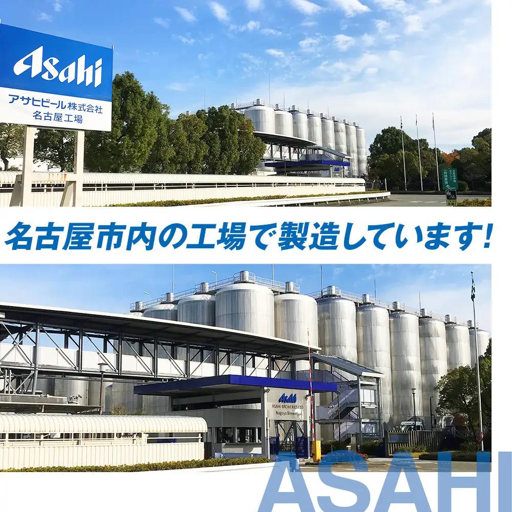 ビール アサヒ スーパードライ 350ml 24本 2ケース