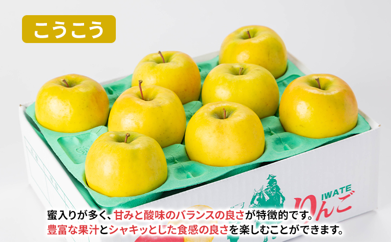 盛岡から「農で人をつなぐ」藤与果樹園：《訳アリ》おまかせ晩生品種詰め合わせ（シナノゴールド、王林、こうこう、サンふじ、はるか、金星、ぐんま名月、シナノスイート等から２種以上）3kg 訳アリ 不揃い 傷