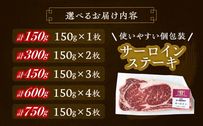 北海道 牛肉 牛 肉 にく お肉 焼肉 焼き肉 BBQ ステーキ 短角牛 和牛