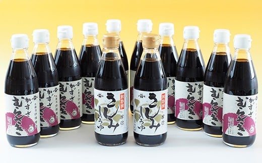 
宮醤油店しょうゆ詰合せ（360ml×12本）
