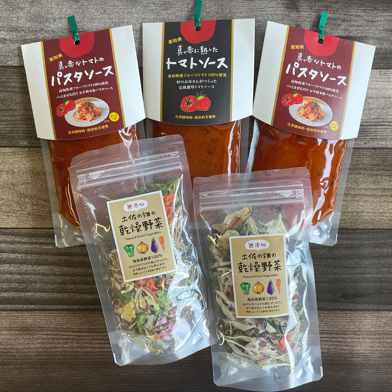 【タイガーマスクチャリティギフト】トマトソース おうちごはんセット フルーツトマト ソース 乾燥野菜 ドライベジタブル 支援 基金